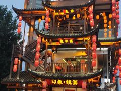 -印象鲵宴·张家界地标美食名片(溪布街店)