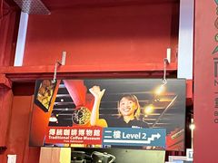 -南洋老咖啡(牛车水店)