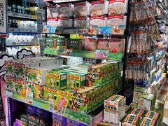 -DON DON DONKI(名珠城店)