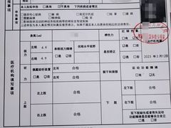-广州仁爱天河医院体检中心