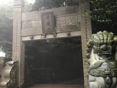 -普陀山慧济禅寺