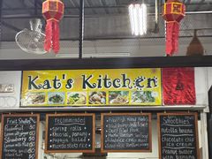 -Kat's Kitchen