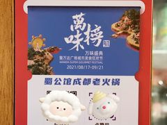 -万达广场(松江店)