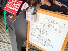 -何九海南茶店(鬼仔巷店)