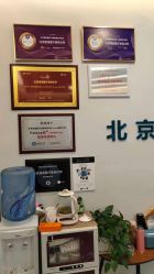 -北京楚诺医疗美容
