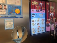-泽田本家·铜锣烧(美罗城店)