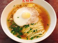 -易裕和·长沙米粉(友谊路店)
