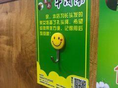 -淮南牛肉筋汤(锦辉商城店)