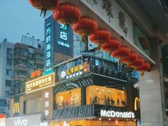 -麦当劳(龙洞店)