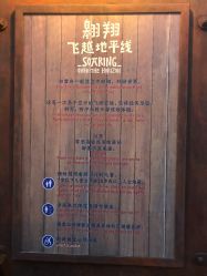-翱翔飞越地平线