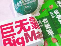 -麦当劳(郑州新郑机场)