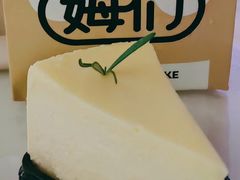 -姆们M Sweetie Cake(五道口店)