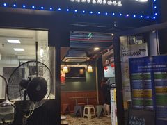 -奶奶的味道(胶州路店)