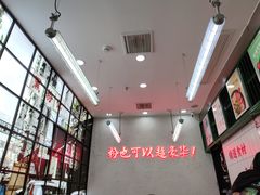 -黑粉你肥牛火锅粉(泛悦汇KA店)