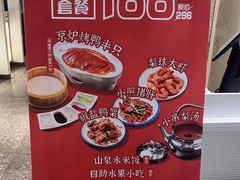 -三人行骨头王火锅(长寿店)