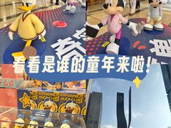 -成都太古里