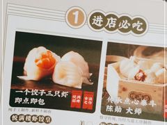-悦满楼·西关名点·湛江名菜(航空综合大厦店)