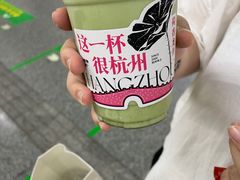 -炖物24章·顺时轻养茶(杭州大厦店)
