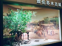 -包头博物馆