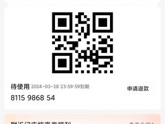 -街角等你.大连海鲜烧烤(西安路店)