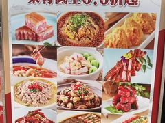 -丰收日(五角场店)