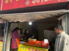 门面-老字号张道鸡火烧