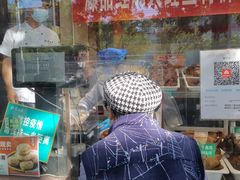 -紫光园(创始店)