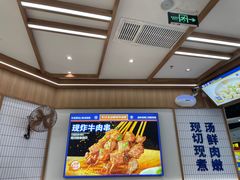 -粉小主·贵州酸汤牛肉粉(南京仙林金鹰店)