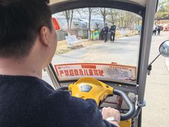-盈香心动乐园