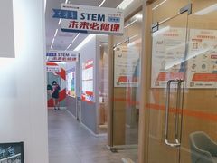 -斯坦星球AI编程·机器人科创·科学实验·信奥·思维·STEM·乐高·竞赛考级(长宁虹桥大融城荟聚中心)