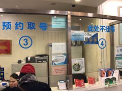 -北京大学口腔医院(第三门诊部)