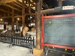 -燊海井