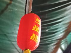 -弓虽昌焖烧鸡(大竹林店)