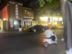 -皮蛋弟砂锅店(总店)