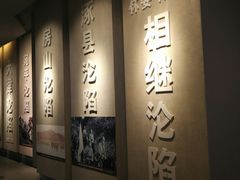 -平西抗日烈士陵园