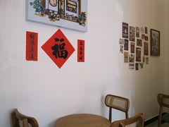-Reset Coffee 与海咖啡