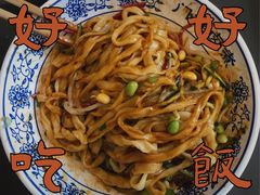 -门框胡同百年卤煮(新街口店)