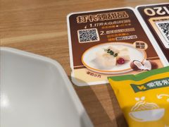 -豪客来牛排(天阳D32店)