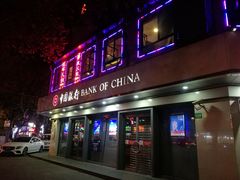 -中国银行(上海市古美支行)