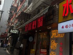-兄弟砂锅(陆家巷店)