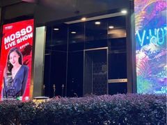 -MOSSO·Liveshow(M3香港广场店)
