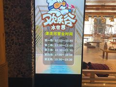 -清河半岛温泉度假酒店