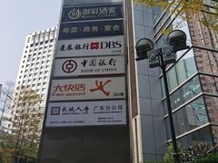 -大快活(丽丰店)