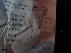 -王庄阿咪海鲜大排档(象园店)