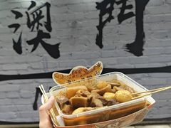 -老day牛杂(官也街总店)