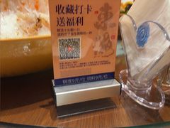 -东海怡品海鲜豆捞(星街坊店)