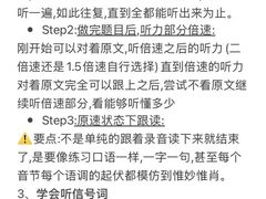 -新航道雅思托福·留学·考研培训(人民广场校区)