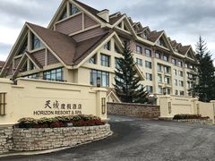 -长白山天域度假酒店