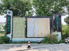 -洪泽湖古堰景区