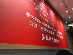 -叁拾壹克饺子·东北菜(国贸店)